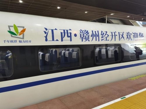 赣广高铁后抚州会不会开通到广州直达的高铁？