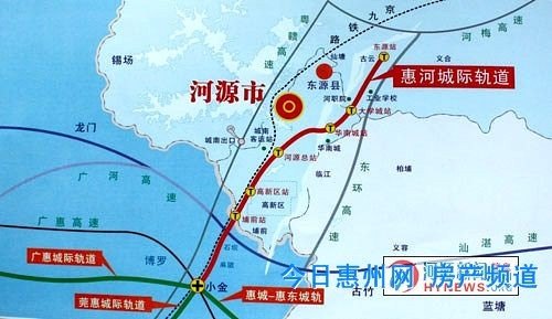 惠州高铁能到河源吗？