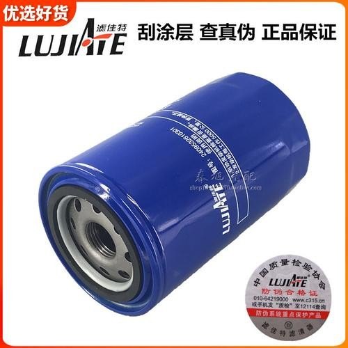 机油滤芯0813和0814的区别? 机油滤芯0813和0814的区别?