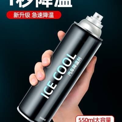 车内降温喷雾靠谱吗？