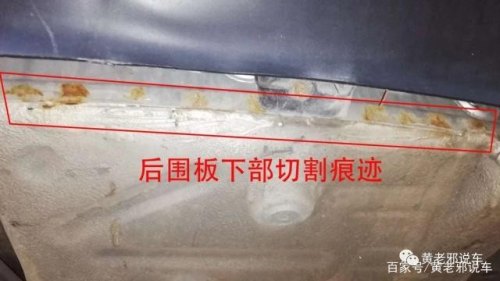 车辆后尾板被撞切割有什么影响？