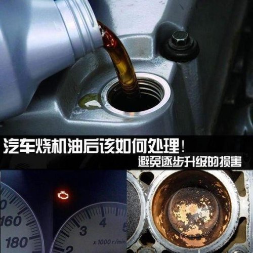 汽车烧机油烧到什么程度必须做大修？