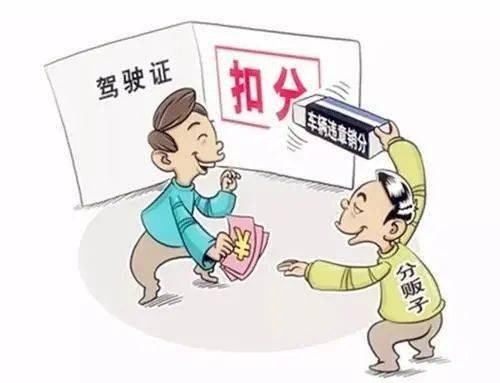 夫妻的驾驶证分可以代扣吗? 夫妻的驾驶证分可以代扣吗?