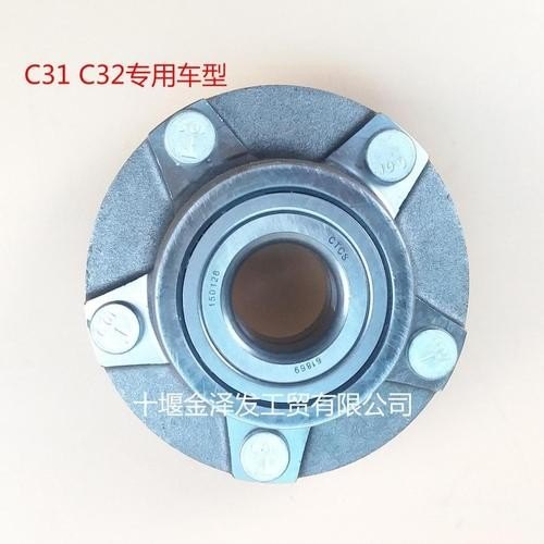 货车前轮轴承间隙调整方法？