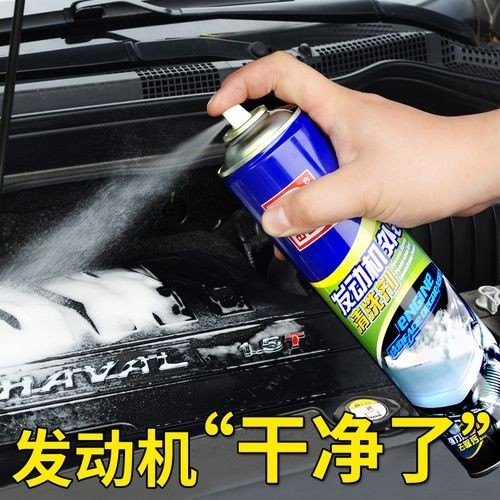 汽车清洗液过低对汽车有危害吗？