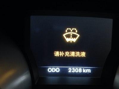 清洗液不足什么意思? 清洗液不足什么意思?