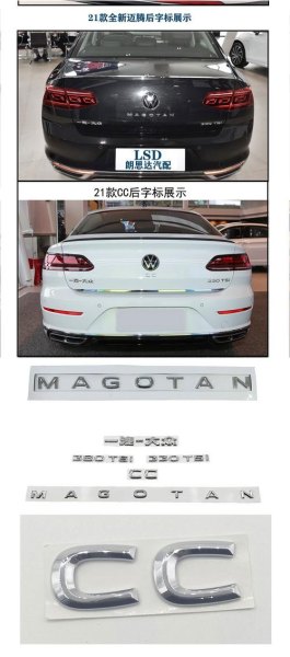 21款迈腾标下字母位置？