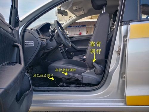 车座高低调到什么位置合适? 车座高低调到什么位置合适?