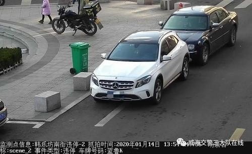 天眼拍违章吗？