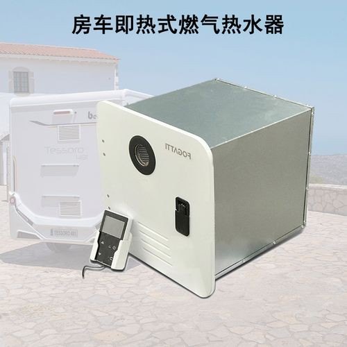 露营车怎么烧洗澡水？