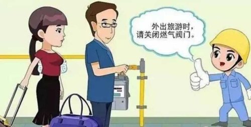 燃气关闭后多长时间能重开？