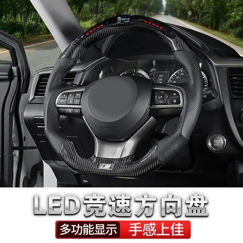 ledpllrd是什么车方向盘？