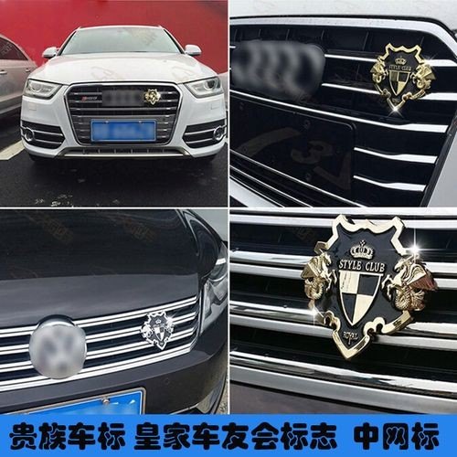 车标加这种装饰，违反规定吗？