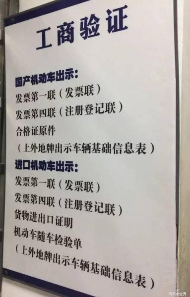 验车提车上牌一天能完成吗？