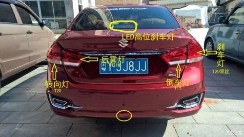 刹车灯单双尾怎么看？