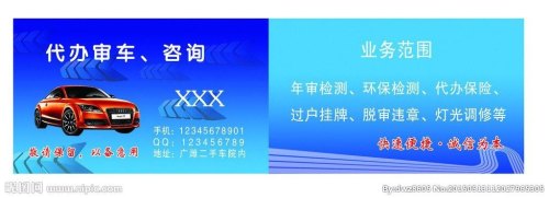 旧车不审,不交保险放在家里会有啥后患?哪位朋友知道请回答谢谢了? 旧车不审,不交保险放在家里会有啥后患?哪位朋友知道请回答谢谢了?
