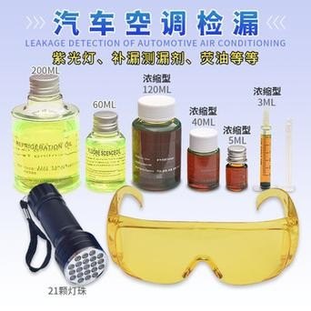 汽车空调查漏荧光剂怎么加？