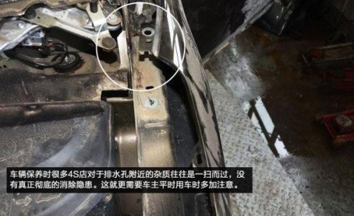 斯柯达明锐排水口位置? 斯柯达明锐排水口位置?