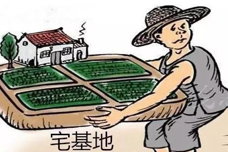 共享宅基地啥意思？