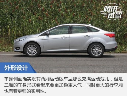 福克斯11款三厢是国几排放？