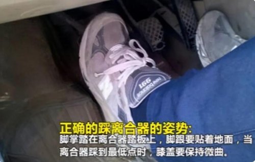 离合器踩着好重怎么办? 离合器踩着好重怎么办?