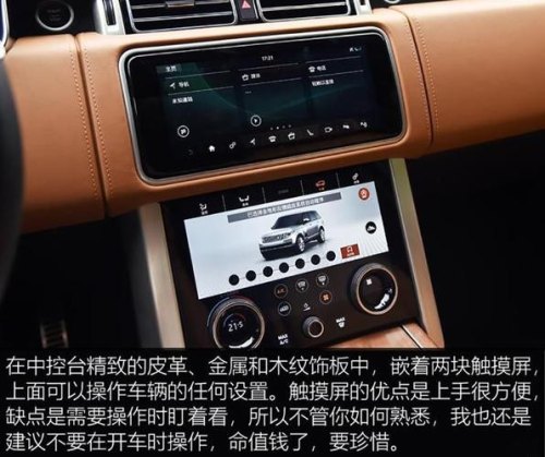 路虎揽胜行政多碟cd如何使用？