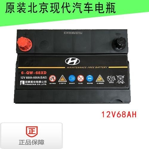 索纳塔八原装蓄电池是什么牌子？