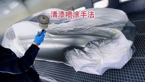 汽车全车喷漆清漆怎么喷？