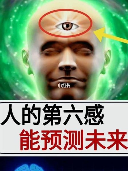 你有哪些“第六感”很准的真实经历? 你有哪些“第六感”很准的真实经历?