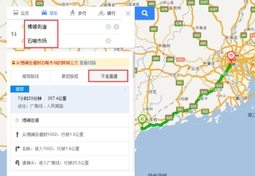 广东佛山到湛江有多少公里? 广东佛山到湛江有多少公里?