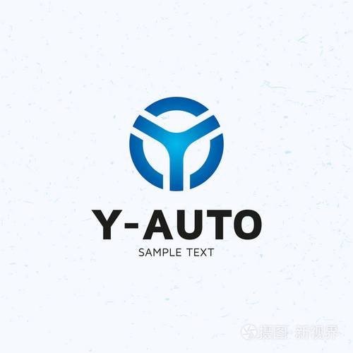 汽车标志是个Y那是什么车呢？