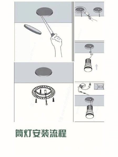 预埋筒灯安装完整过程？