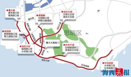 9月8号厦门岛内限行吗？