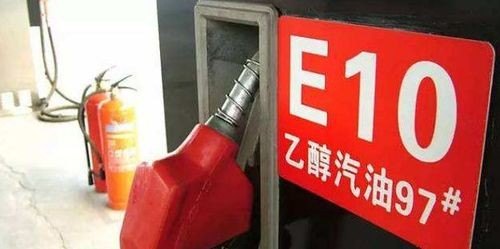 92乙醇汽油和95纯汽油哪个划算？
