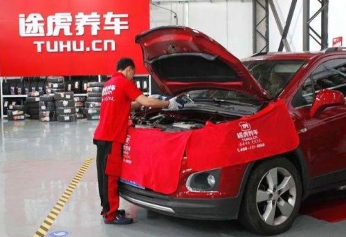 途虎养车的自动洗车机伤车吗？