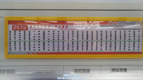 哈医大一院到哈尔滨西站打出租车多少钱怎么走？