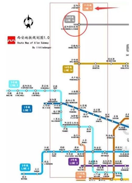 陕西地铁16站多少钱,有换乘？