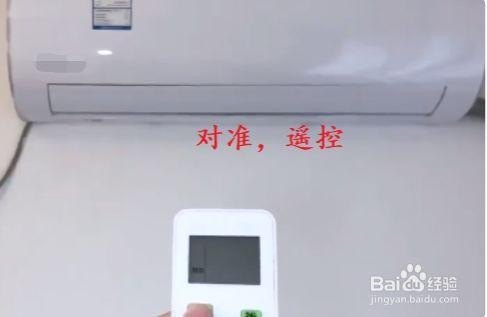 空调提示音怎么关闭？