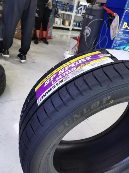 邓禄普lm705真实感受？