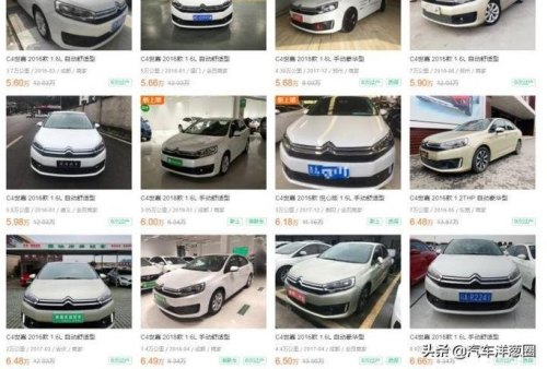 最便宜的二手车？