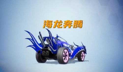 海龙奔腾和灵鼠银迹哪个比较好？