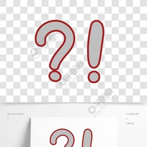 问号和叹号各表示什么意思？