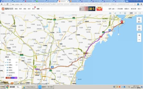 临沂距离青岛多远? 临沂距离青岛多远?