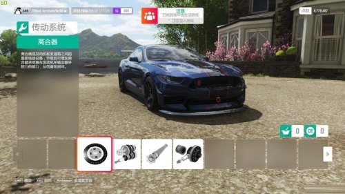 地平线4蛇王怎么改装? 地平线4蛇王怎么改装?