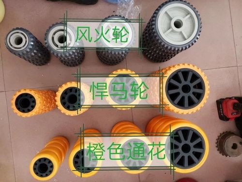 滑板车风火轮和悍马轮哪个好? 滑板车风火轮和悍马轮哪个好?