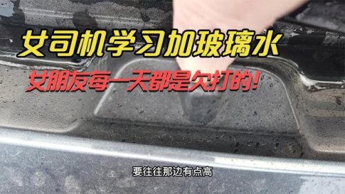 后玻璃喷水口怎么不喷水? 后玻璃喷水口怎么不喷水?