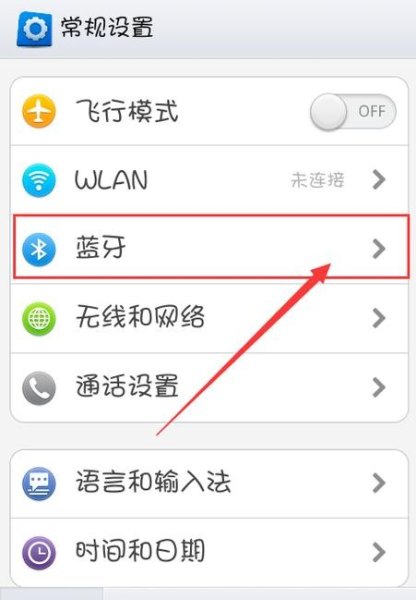 oppo怎么连蓝牙听歌？