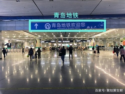 青岛机场高铁站叫什么青岛北站还是青岛站? 青岛机场高铁站叫什么青岛北站还是青岛站?