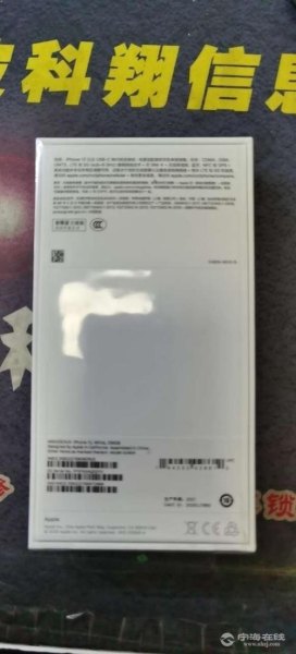 全新国行未拆封正品什么意思？