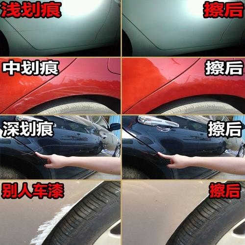 汽车划痕抛光处理能维持多久？